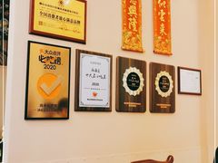 -尚承新感觉甜品(创越时代店)