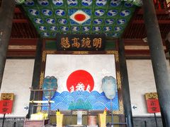 -平遥县衙