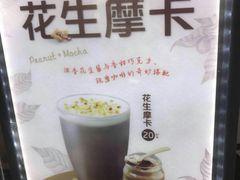 -CoCo都可(蓝村店)