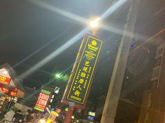 -泰国华泰地产