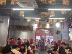-罗妈砂锅(重庆大学城熙街店)