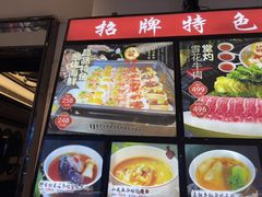 -田园·晶品会(鹤庆路店)