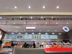 -喧闹·东方大气茶(鹅岭二厂店)