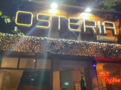 门面-Osteria Garden 生蚝花园餐厅(原进贤路店)