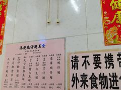 -添發碗仔翅美食