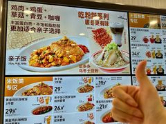 -姐弟俩土豆粉(西安小寨店)