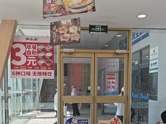 -和合谷(百荣店)