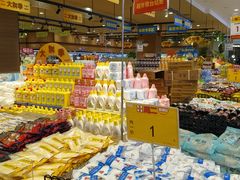 -AEON超市(永旺梦乐城泰达店)