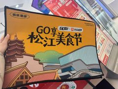 -万达广场(松江店)