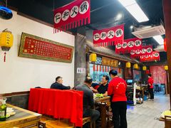 -仁和四季涮肉馆(天坛南门店)
