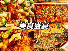 -友记功夫香·人民川菜(红牌楼店)