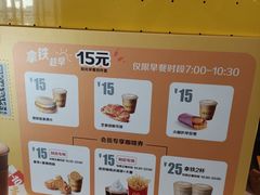 -麦当劳(苏州火车站南广场店)