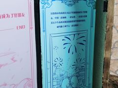 -逃脱反斗城沉浸剧情密室(北京路店)