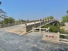-赵州桥景区