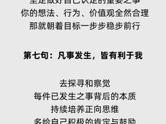 -曼朗心理咨询·旗舰店