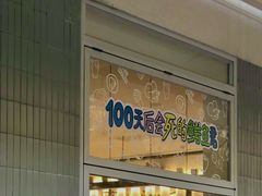 -AO cafe＆bistro