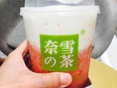 -奈雪的茶(市百一店)