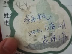 -茶颜悦色(花样汇店)