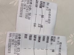 -楼外楼(西湖景区孤山路店)