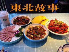 -东北故事私房菜(江南印象店)