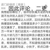 皮门砂锅坊，真心不咋地
