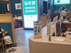 -绿草地·湘菜(7mall店)