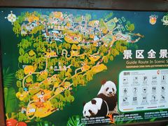 -海南热带野生动植物园