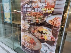 -HELLO 27 意面·沙拉·帕尼尼