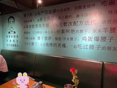 -腰子哥烤串(石佛营炫特店)