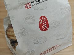 -上海哈尔滨食品厂(汇联商厦店)
