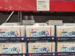 -山姆会员商店(杨桥西路店)