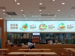 -喜家自助小火锅(乐客城店)