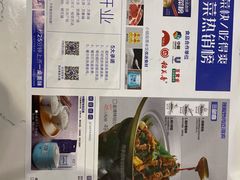 -兰湘子·湘菜小炒(崂山丽达店)