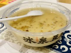 桂花豆花-冰泉豆浆馆(阳朔店)