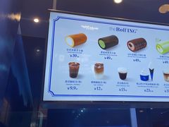 -the Roll'ING手作瑞士卷专门店(卓悦中心店)