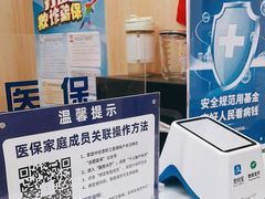 -合肥美奥口腔·种植矫正中心(政务院)