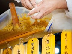 -尚香汤包文博馆(合兴路店)