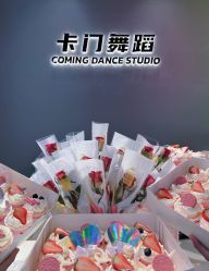 -卡门舞蹈
