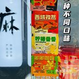 绝味联名|DIY摇摇鸭脖杯!