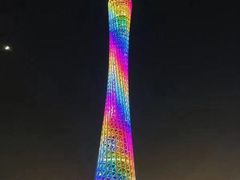 -珠江夜游广州塔·中大码头