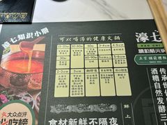 -椰子湾·海南火锅·糟粕醋·椰子鸡(正大广场店)