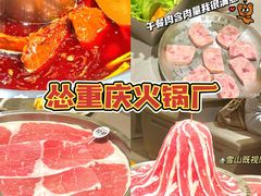 -大渔铁板烧(海雅缤纷城店)
