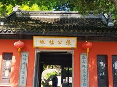 -宜兴张公洞