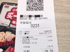 -吉野家(学院路店)