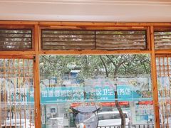 -玉汇林串串香(御营店)