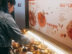 -探鱼·鲜青椒爽麻烤鱼(西南商都店)