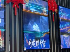 -屋有岛沉浸游戏旗舰店(中山公园店)