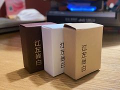 -江左尚白日本料理(万象城店)