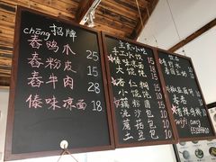 菜单-阿木舂记·特色小吃(平江路店)