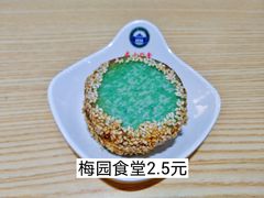 -梅园食堂